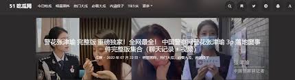 他们通过分