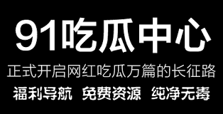 获得了巨大