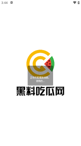 它不仅是成